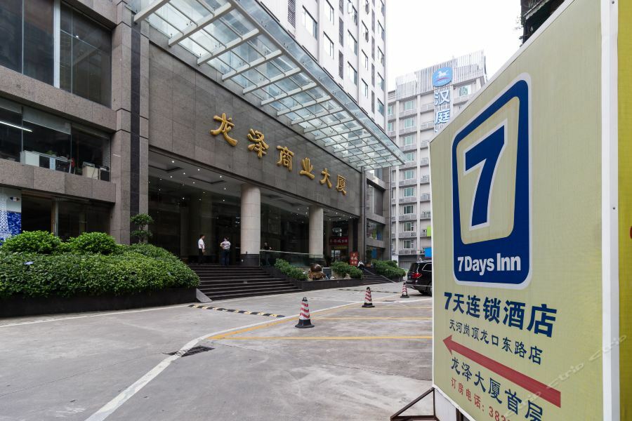 7Days Inn Guangzhou Longkou East Exterior foto