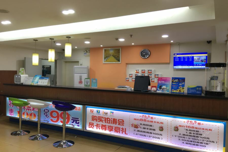 7Days Inn Guangzhou Longkou East Exterior foto